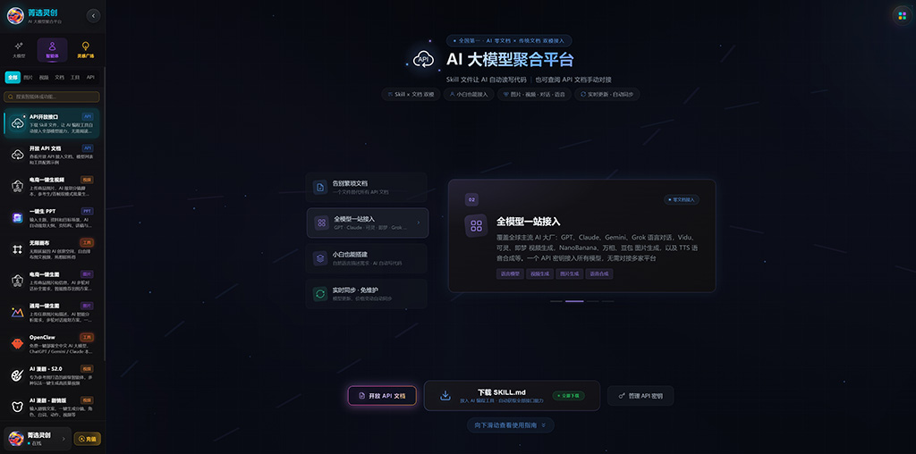 横版素材案例：电商一键生图